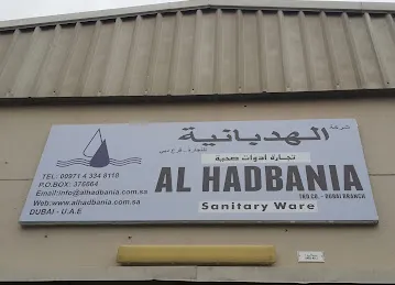 Al hadbania trading company dubai branch