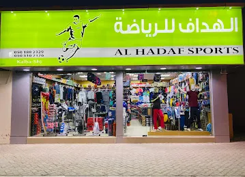 Al Haddaf Sports
