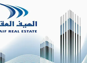 Al Haif Real Estate