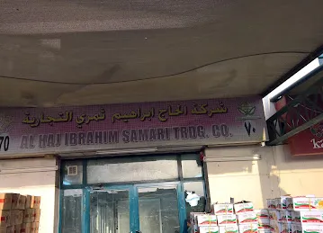 AL HAJ IBRAHIM SAMARI TRADING CO. (L.L.C.)