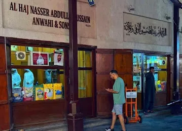 Al Haj Nasser Abdulla H Anwahi & Sons LLC