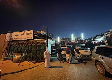 Al Hajar Al Aswad Auto Used Spare Parts Trdg. Est.