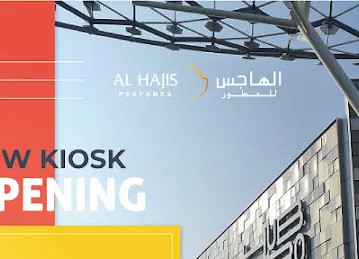 Al Hajis Perfumes, City Walk 2 - عطور الحاج ، سيتي ووك 2
