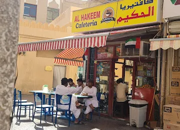 Al Hakeem Cafeteria