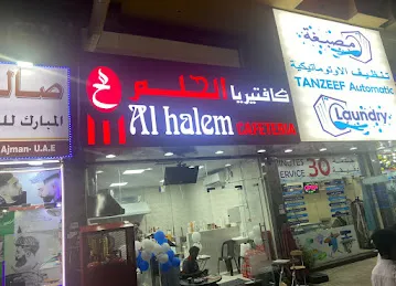 AL HALEM CAFETERIA