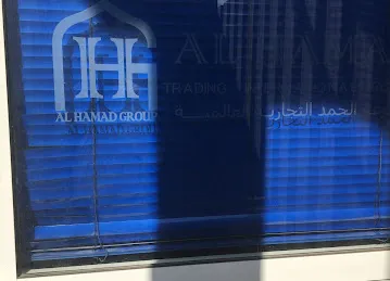 AL HAMAD GROUP