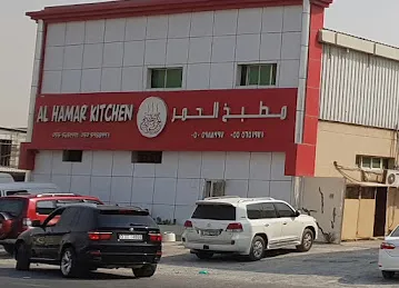 Al Hamar Kitchen