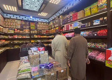 Al Hamd Roastery