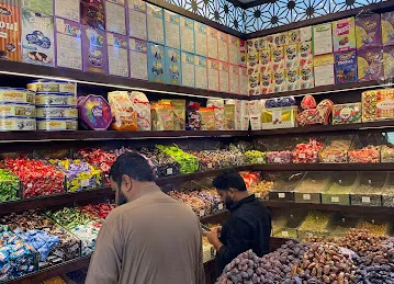 Al Hamd Roastery