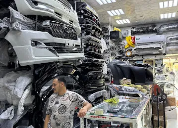 Al Hamed Car Auto Accessories