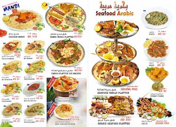 Al Hamoor Restaurant Al Bidya