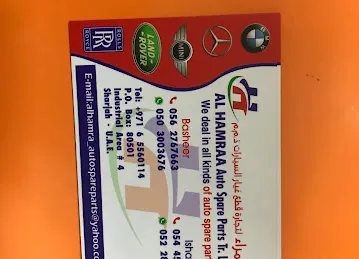 AL HAMRAA AUTO SPARE PARTS TR LLC