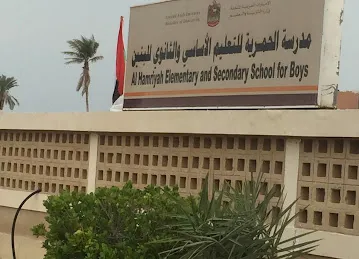 Al Hamryia Elementary & Secondary School