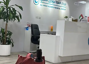 Al Hana Modern Medical Center - مركز الهنا الطبي الحديث