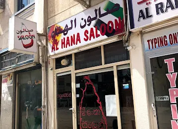 Al hana salon