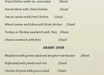 Al Hana Star Restaurant & Cafe