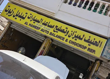 Al haneef auto