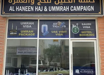 Al Haneen Umrah