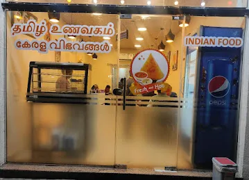 Al Hani Cafeteria