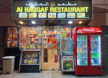 AL HAQQAF RESTAURANT