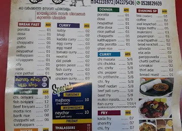AL HAQQAF RESTAURANT