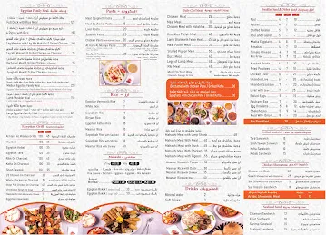 Al Hara Al Masriah Restaurant مطعـــم الحـــارة المصريـــة
