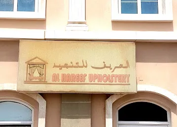 Al Hareef Upholstery Works