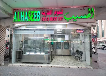 Al Haseeb Fresh Meat
