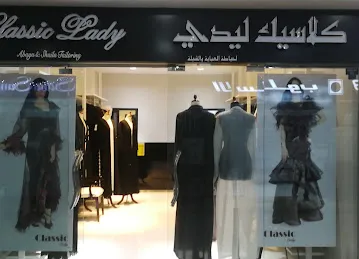 Al Hashemi Abaya & Sheila