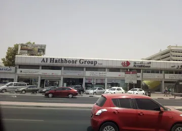 Al Hathboor Group