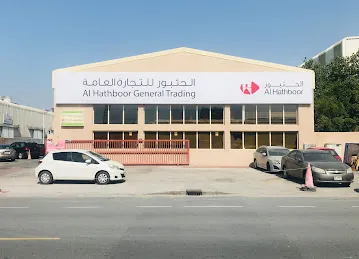 Al Hathboor International