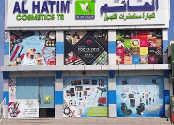 Al Hatim Cosmetics