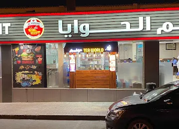 Al Hawaya Restaurant