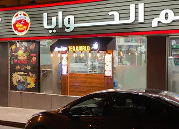 Al Hawaya Restaurant