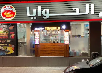 Al Hawaya Restaurant