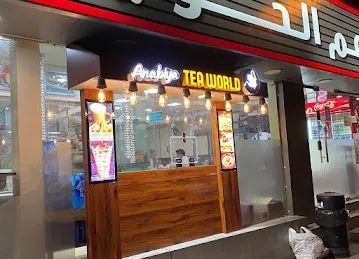 Al Hawaya Restaurant