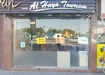 Al Haya Tourism Qusais Branch