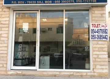 Al Hayah Stationery & Office Equipments Trading LLC