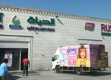 Al Hayat Drinking Water Distribution