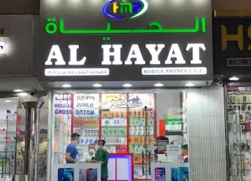 AL HAYAT MOBILE PHONES LLC