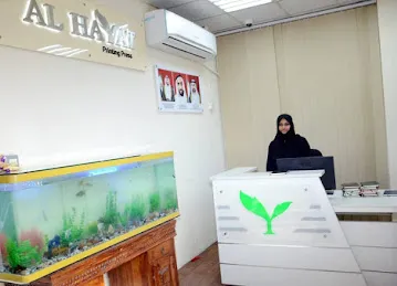 Al Hayat Printing Press LLC