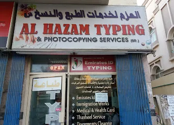 Al Hazam Typing Center Branch