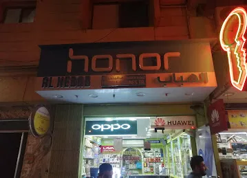 Al Hebab Mobile Phone Trading LLC