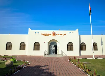 Al Heera Children Center