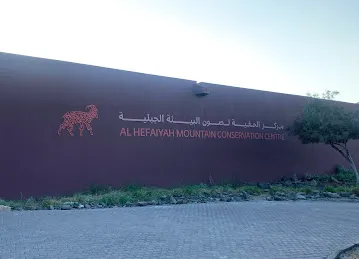 Al Hefaiyah