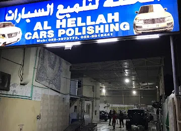 Al Hellah Cars Polishing