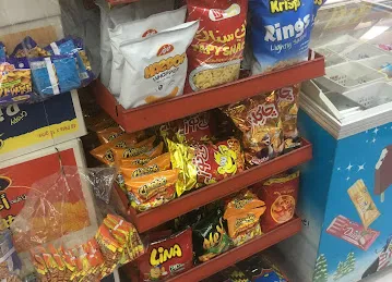 Al Hello Grocery