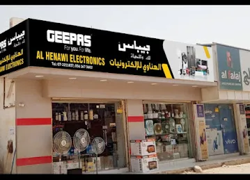 Al Henawi Electronics