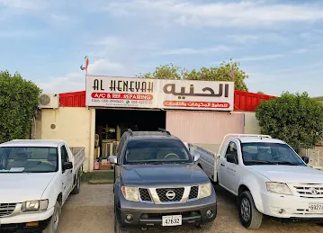 Al Heneyah Air condition contracting & Repairing Services