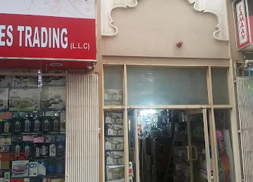 Al Hessa Star Trading Llc